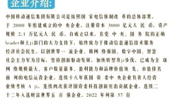 中国移动校园招聘有何新亮点与要求？