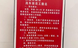 伽师县招聘信息