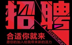 押出招聘，有哪些岗位在招？