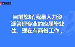 分公司为何不设独立人事部门？