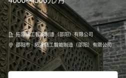 拓普集团招聘什么岗位？要求有哪些？