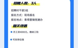 博乐市招聘有哪些岗位和要求？