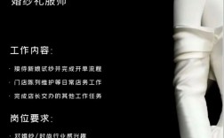 厦门化妆师招聘，薪资待遇如何？