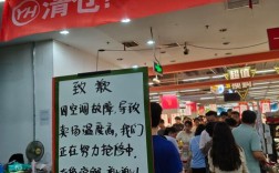 员工拒不去新店，公司如何合法处理？