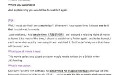 雅思口语如何描述一个 handsome person？