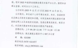 吉林市首次注册公司补贴怎么领？