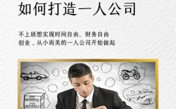 小的创业型公司好不好