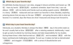 雅思口语如何聊好课外活动？