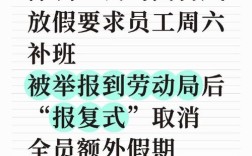 公司首年为何无法享受法定年假？