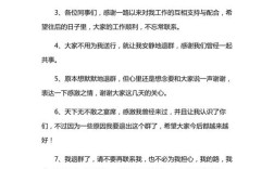 劝退祝福语录，是暖心还是敷衍？