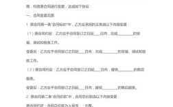 合同变更可以不签吗？