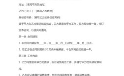 全员转售？公司要求所有员工做销售合理吗？