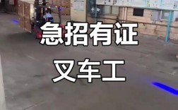 叉车维修工招聘，薪资待遇如何？