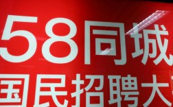58同城客服招聘，具体要求和薪资如何？