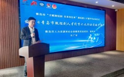 青岛人力资源公司官网有哪些服务？