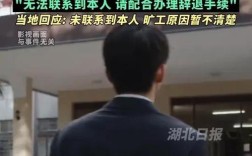 旷工三天辞退，合法吗？