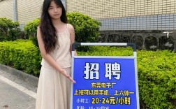 海南洋浦招聘有哪些岗位？