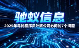 外派到另一家公司，需要注意什么？