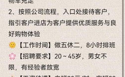 湖口招聘网有哪些最新岗位信息？
