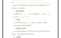 入职七天才签合同，合规吗？