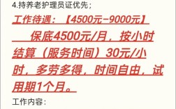 蚌埠护士招聘何时开始？要求有哪些？