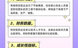 初创型的小公司的好处