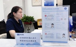 员工用他人身份证入职，公司会面临什么风险？