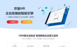 人力资源软件专业公司如何选？