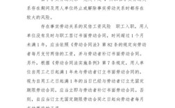 公司不签第二次合同