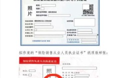 保险公司未取得资格证书