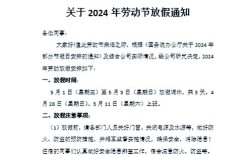 一个月假期后，工作还能保住吗？