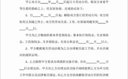 年薪制被解聘，赔偿怎么算？