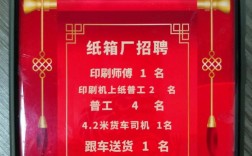 维达纸业招聘，有哪些岗位要求？