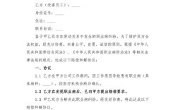 谈赔偿时，如何掌握主动权？