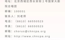 国家大剧院招聘有何新要求或岗位？