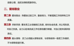 制度不完善的公司，如何生存发展？