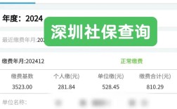 如何查询公司是否缴纳社保？