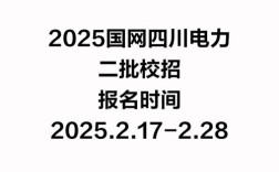 四川招聘人才网靠谱吗？信息真实吗？