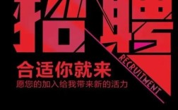 GE招聘具体岗位和要求是什么？