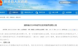 固镇县最新招聘有哪些岗位？