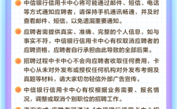 信用卡中心招聘，哪些岗位在招？