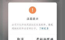 考勤异常为何公司未查出？