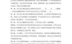 大学生离职，公司该不该背锅？