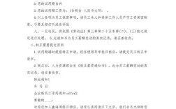 发offer后不录用，公司要担责吗？