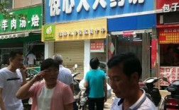 河南省悦心人大药房有何特色或服务？