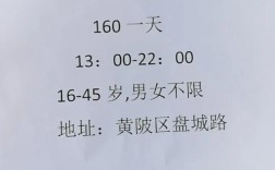 武汉盘龙城招聘，有哪些岗位和要求？