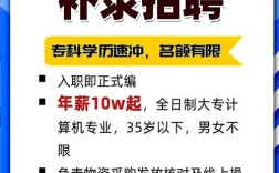 云南铁路招聘何时开始报名？