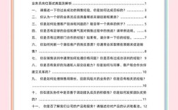 求职者为何总先问公司规模？