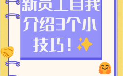 如何专业向HR表达加入公司的意愿？