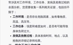 工亡后公司何时启动减员程序？